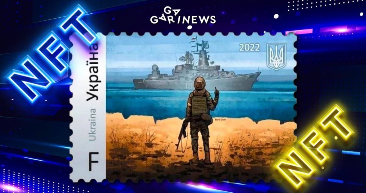 Ukraine Approves Ukrposhta NFT Stamp